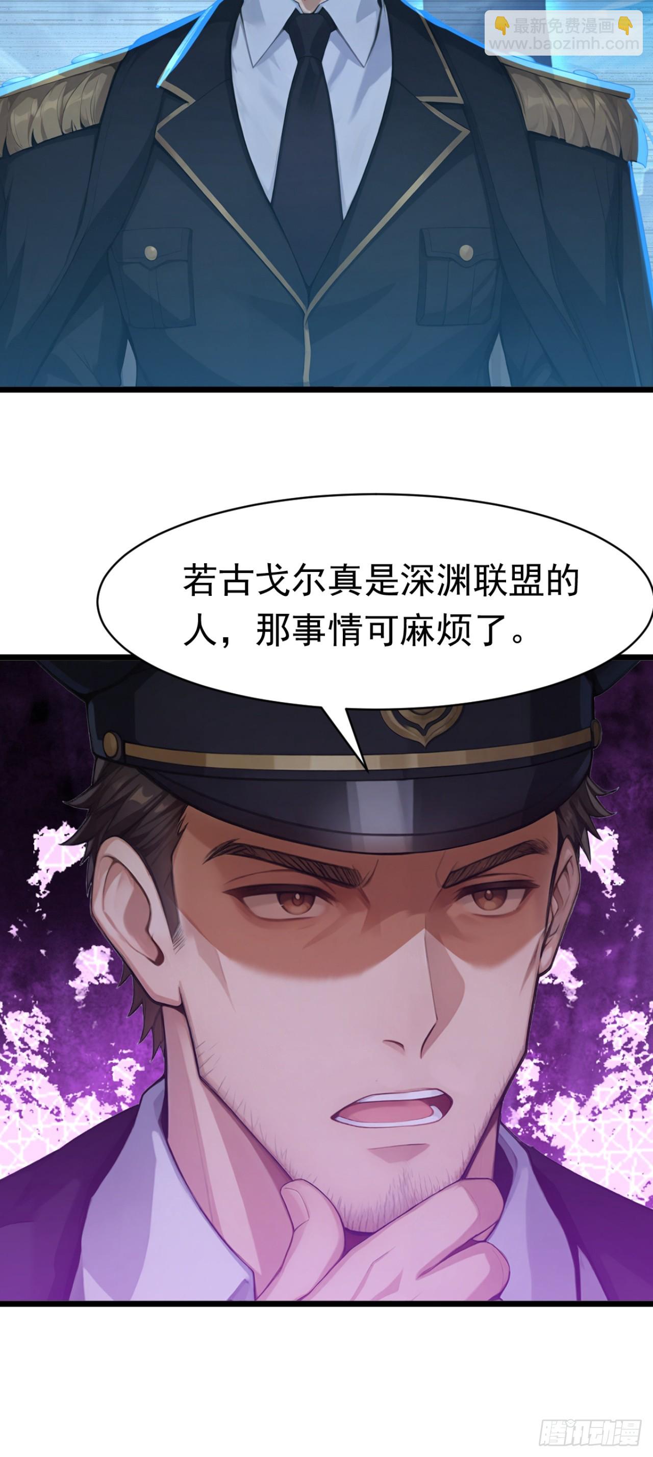 第96话 竹篮打水一场空-第96话