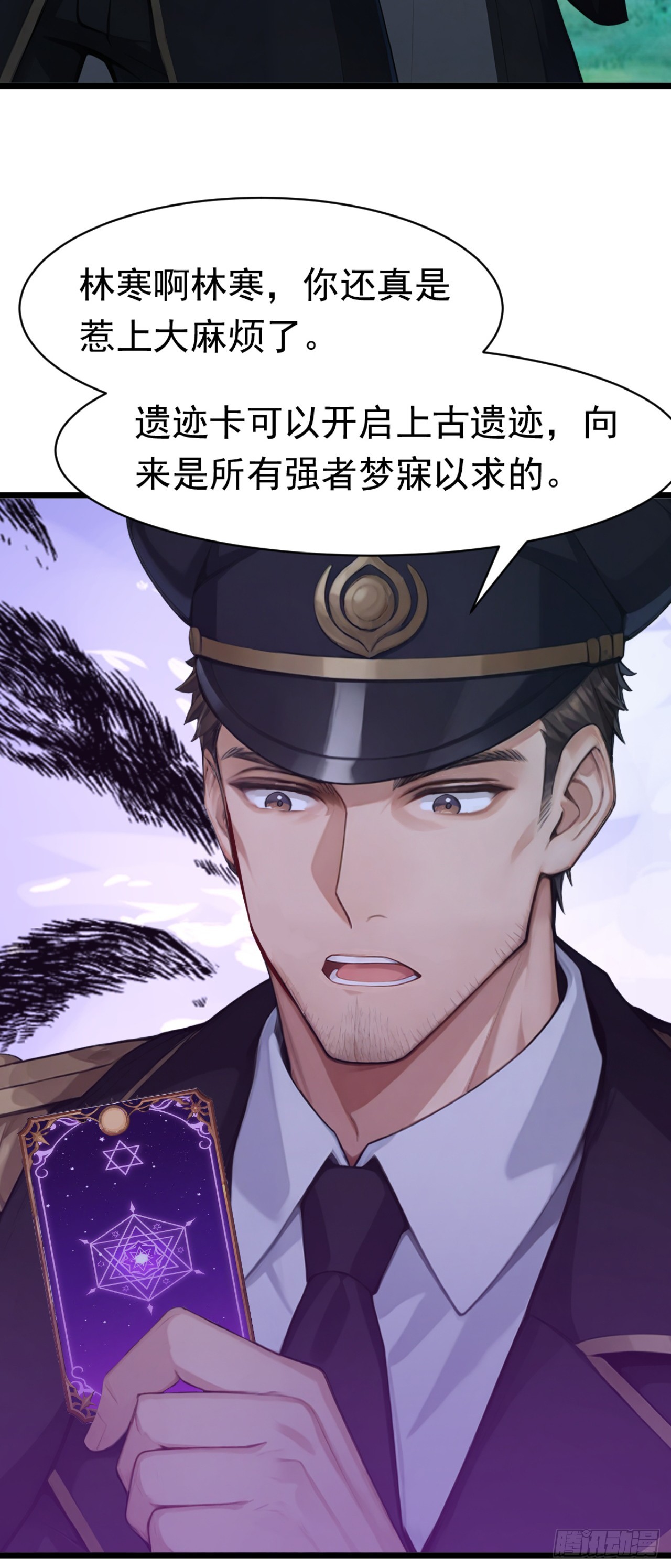 第96话 竹篮打水一场空-第96话