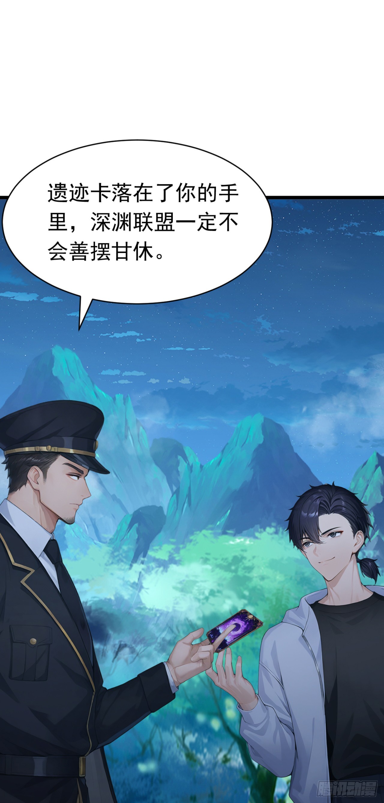 第96话 竹篮打水一场空-第96话