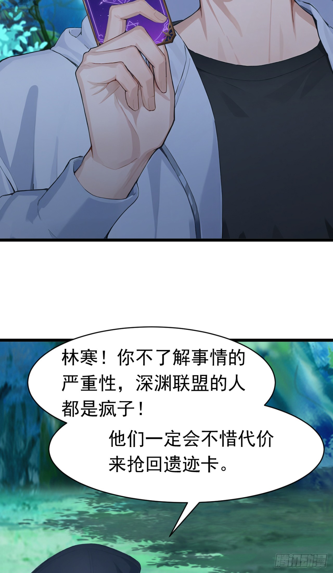 第96话 竹篮打水一场空-第96话