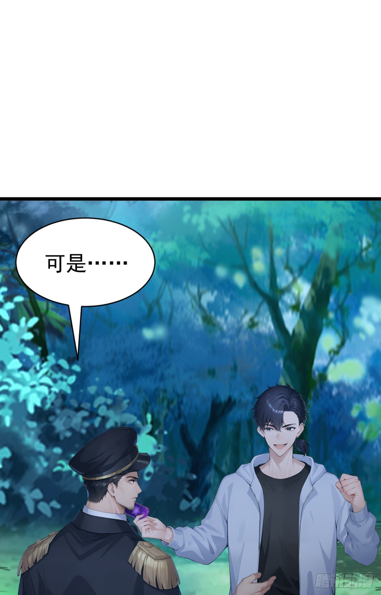 第96话 竹篮打水一场空-第96话
