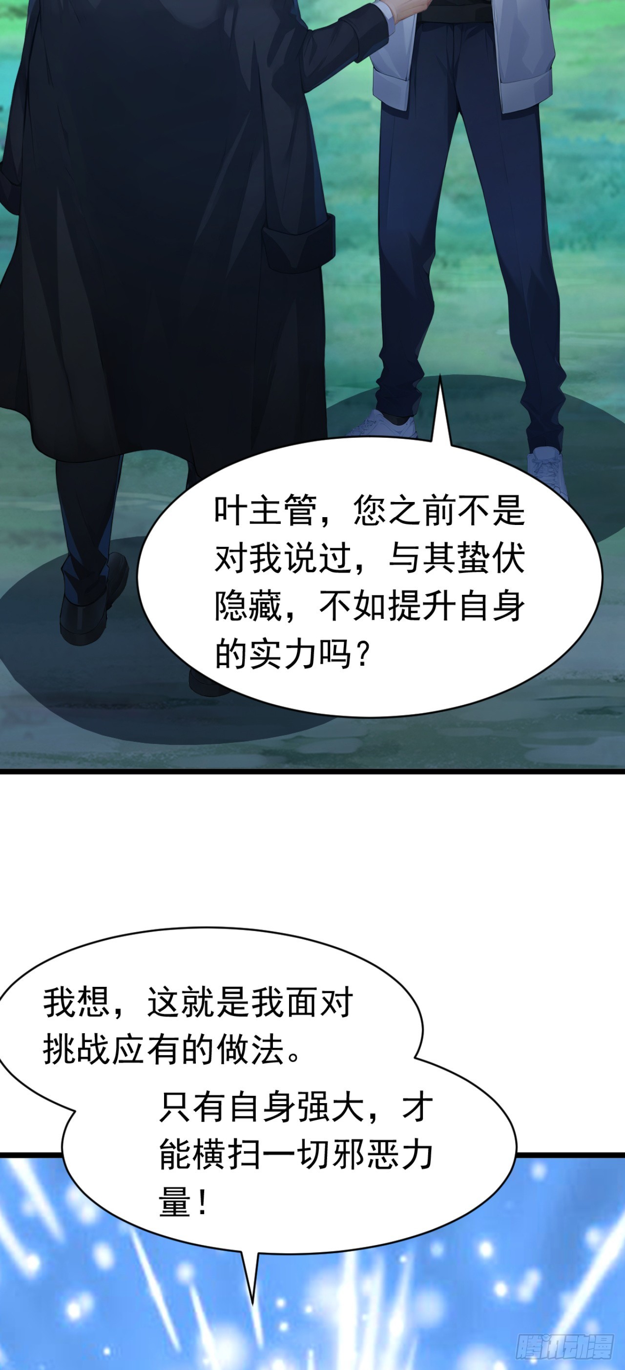 第96话 竹篮打水一场空-第96话