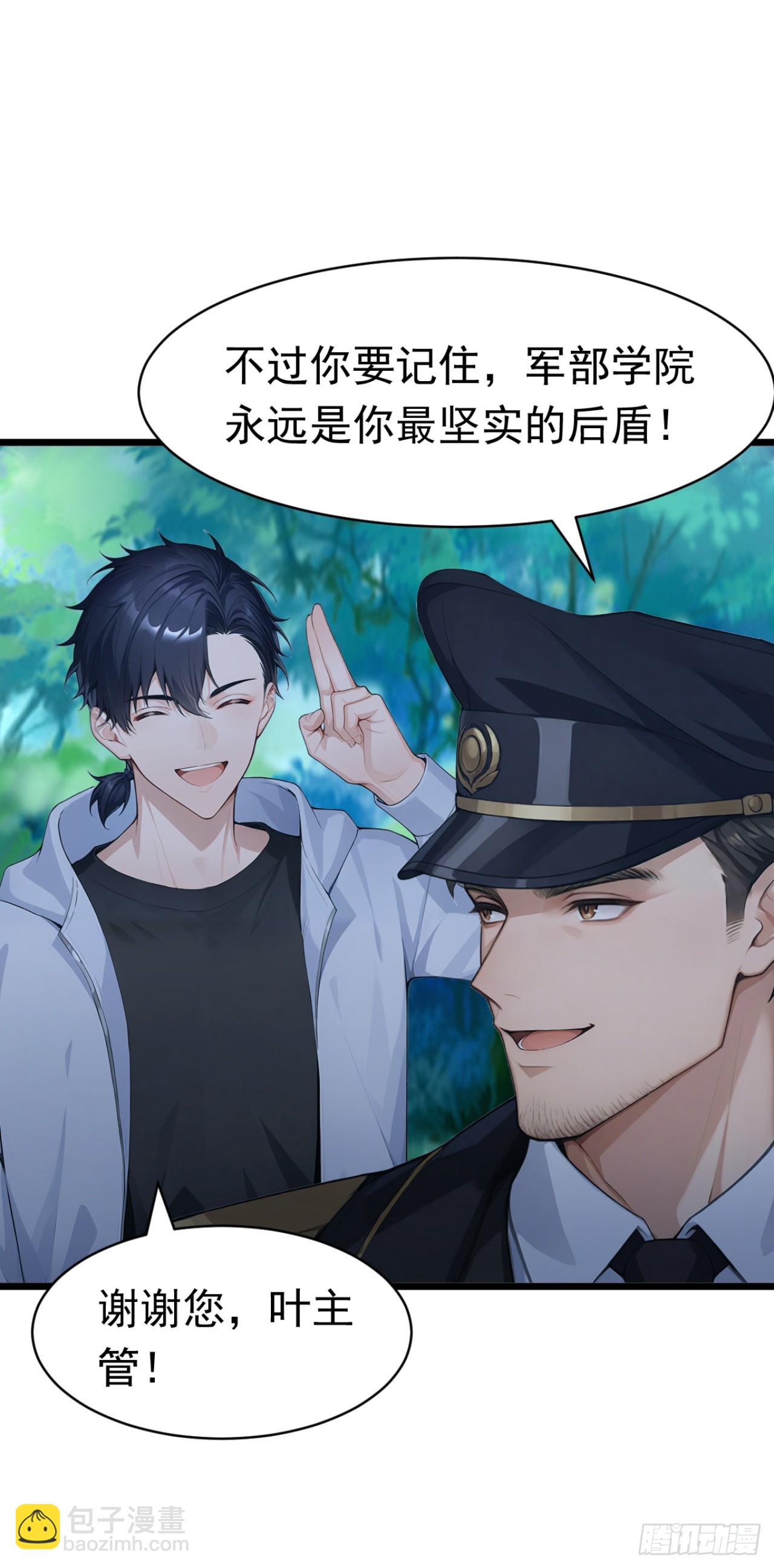 第96话 竹篮打水一场空-第96话