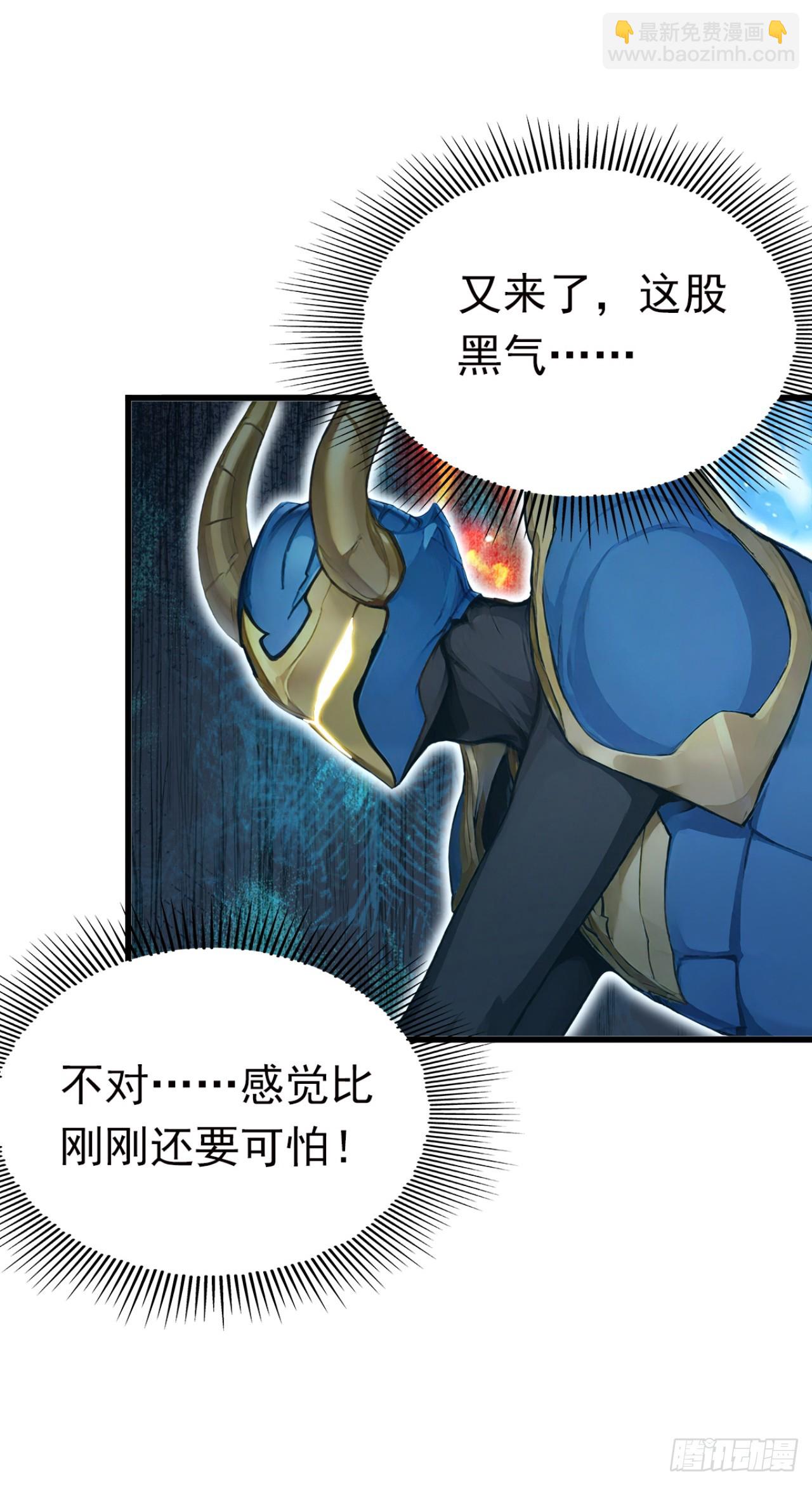 第96话 竹篮打水一场空-第96话