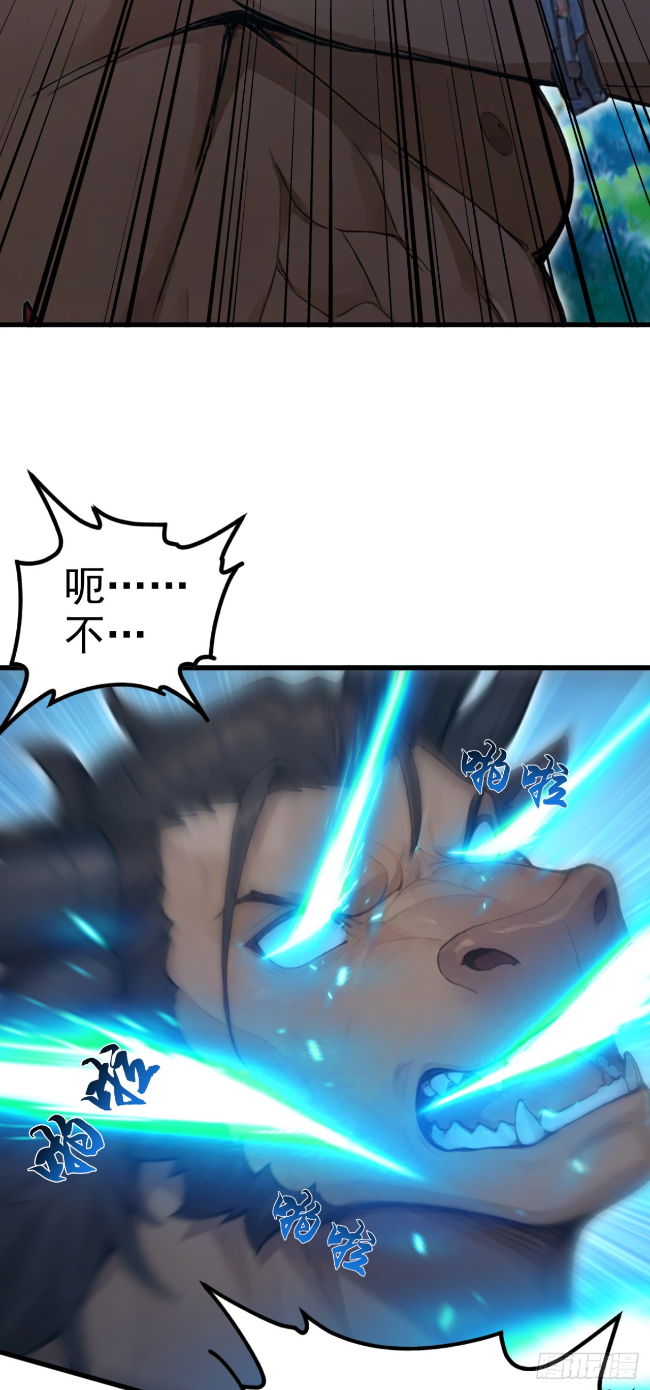 第96话 竹篮打水一场空-第96话