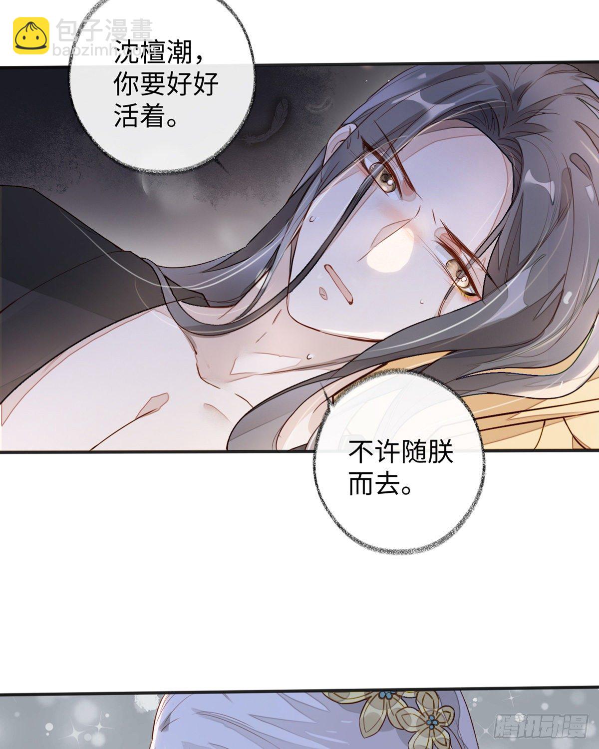 戏总算演完了(1/2)-第2话