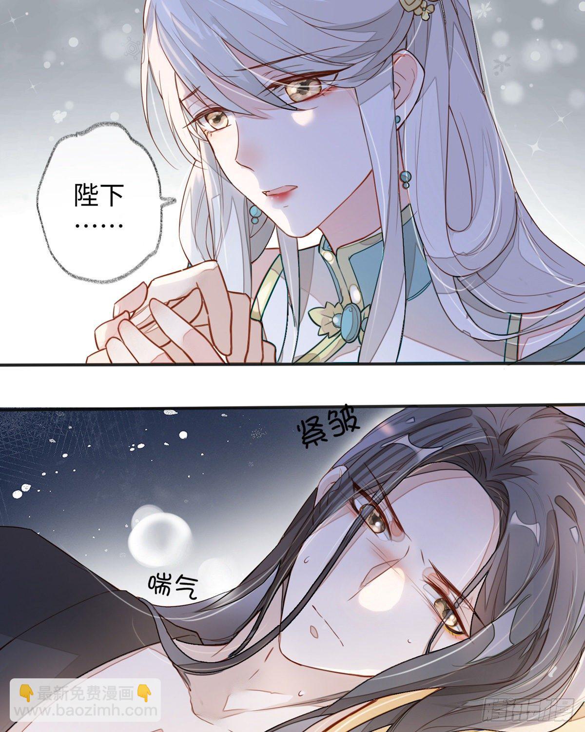 戏总算演完了(1/2)-第2话
