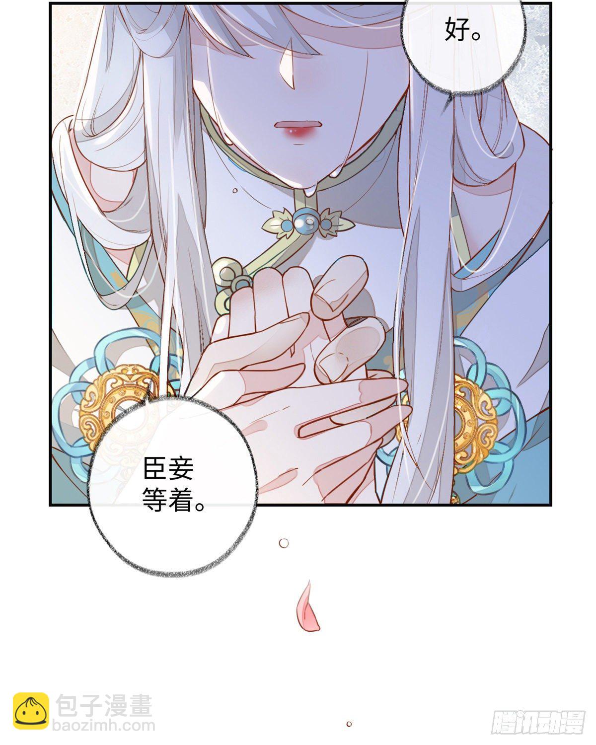 戏总算演完了(1/2)-第2话
