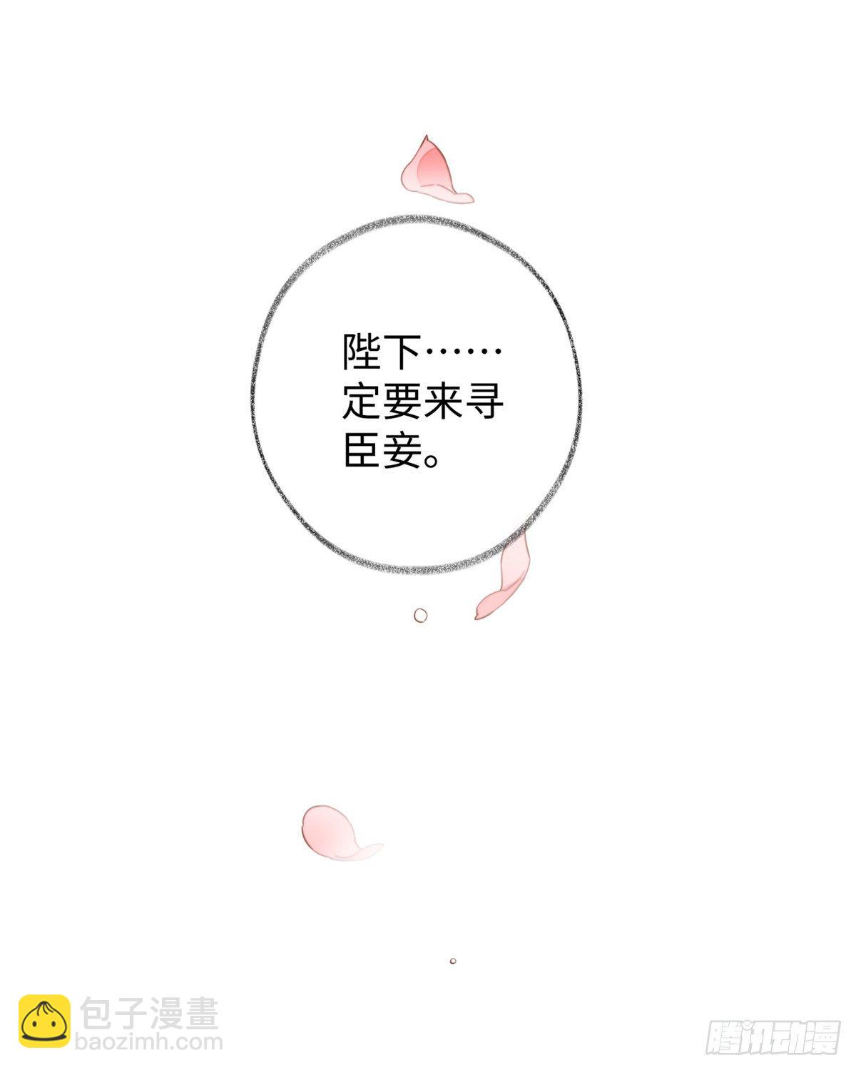 戏总算演完了(1/2)-第2话