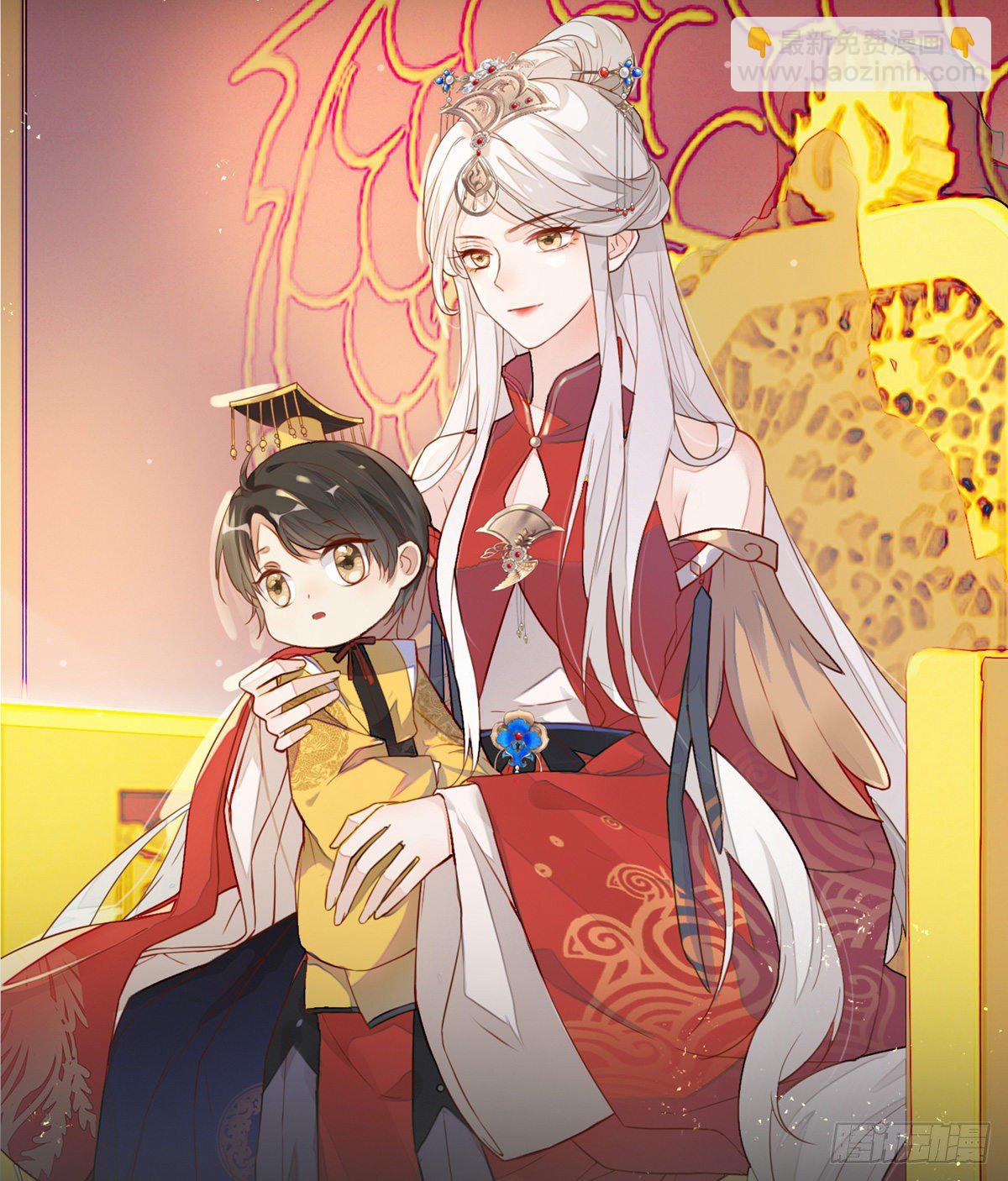 戏总算演完了(1/2)-第2话