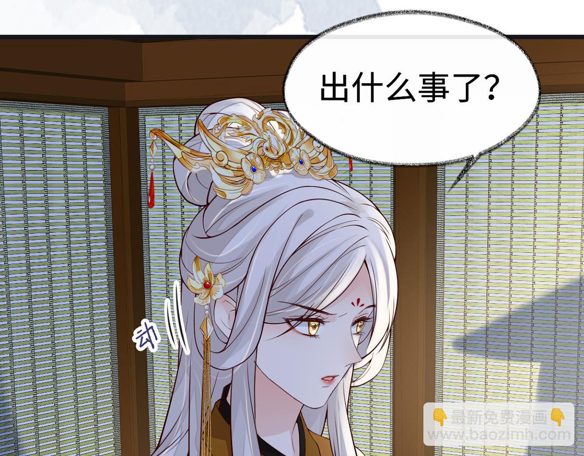 第99话 非分之想(1/3)-第90话