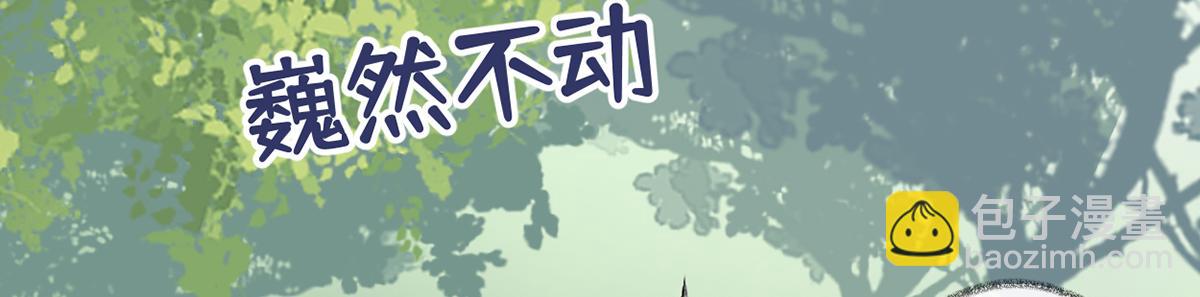 第99话 非分之想(1/3)-第90话