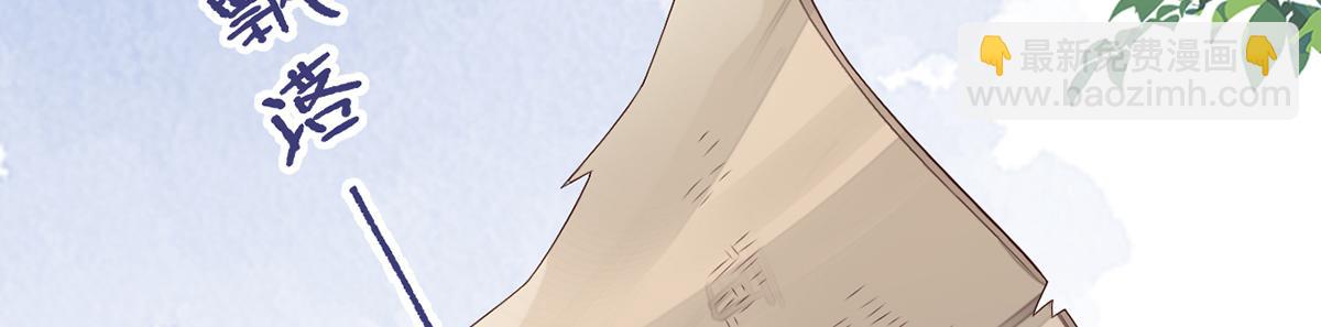 第99话 非分之想(1/3)-第90话