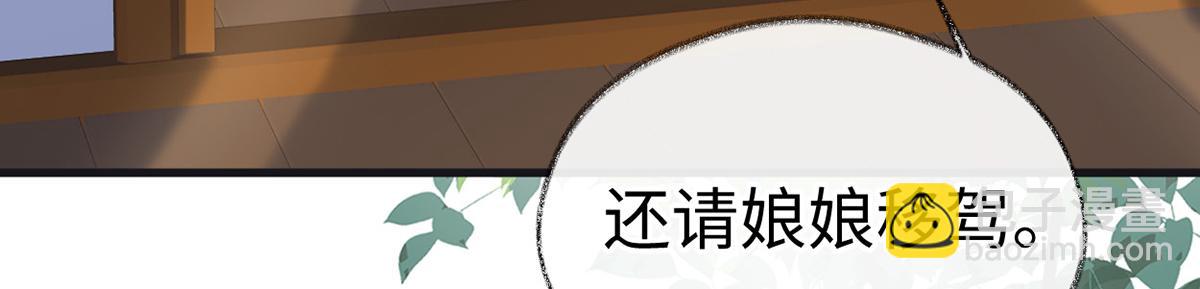 第99话 非分之想(1/3)-第90话