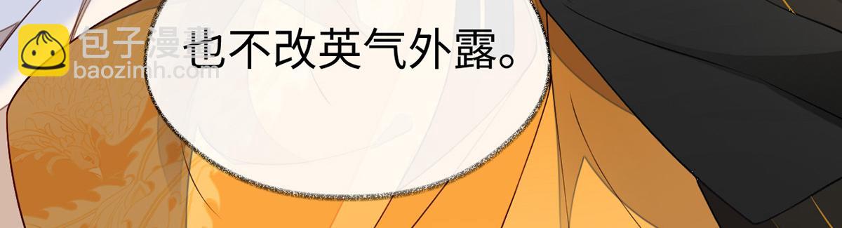 第101话 唯一的裙下臣(1/3)-第92话