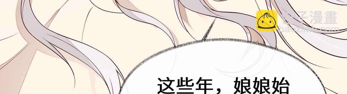 第101话 唯一的裙下臣(1/3)-第92话