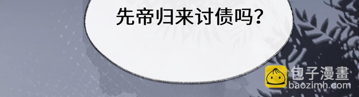 第101话 唯一的裙下臣(1/3)-第92话