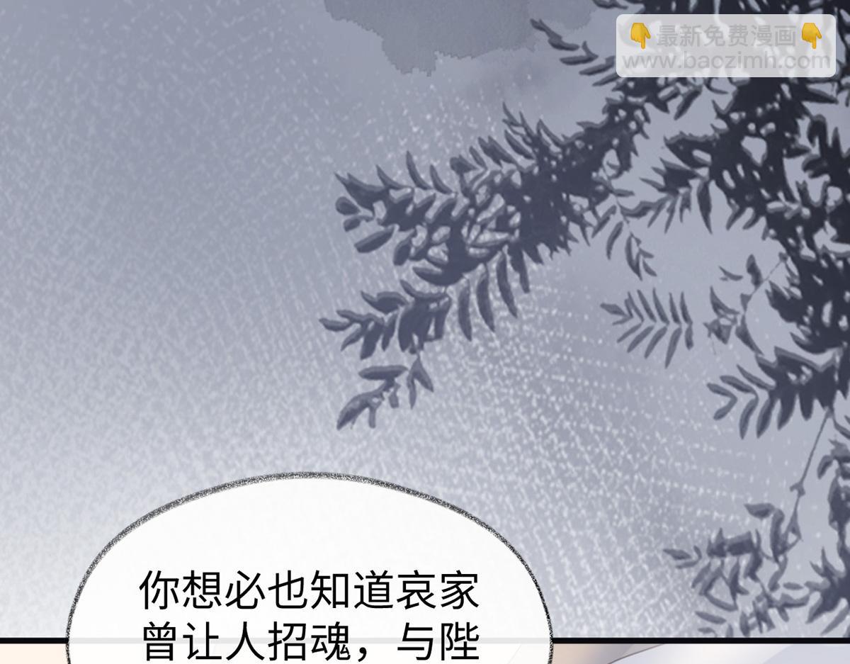第101话 唯一的裙下臣(1/3)-第92话