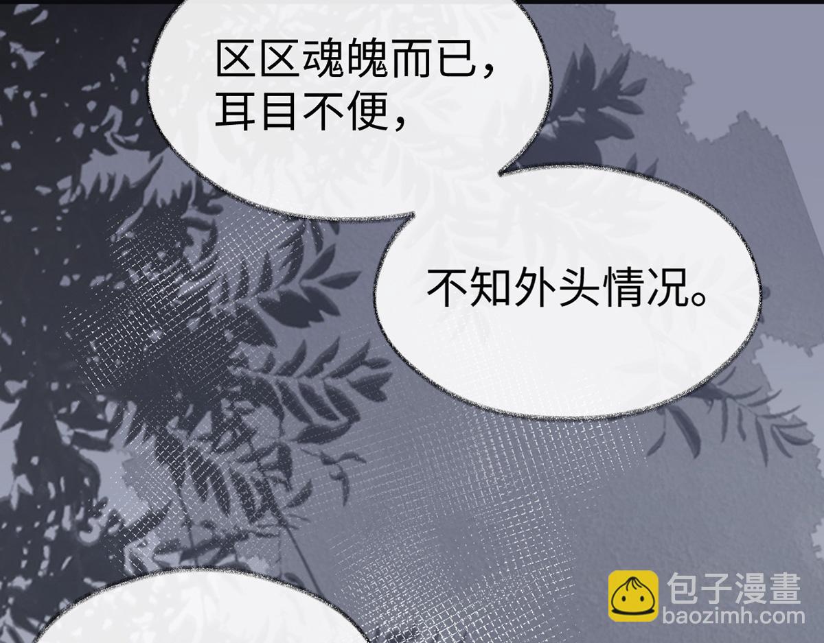 第101话 唯一的裙下臣(1/3)-第92话