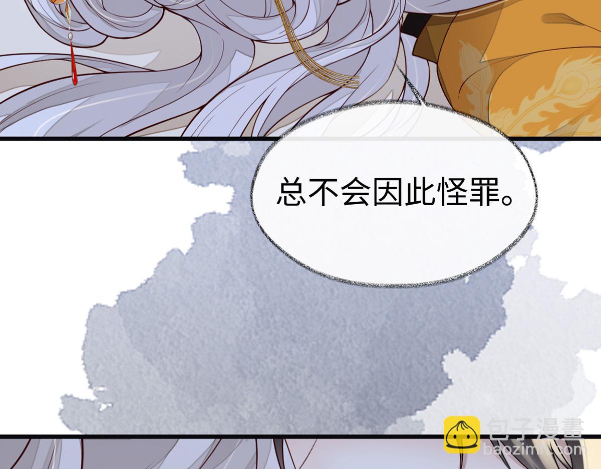 第101话 唯一的裙下臣(1/3)-第92话