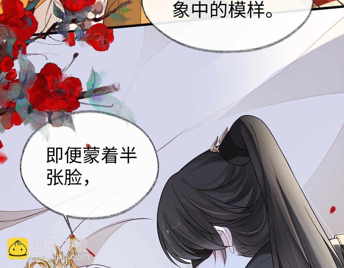 第101话 唯一的裙下臣(1/3)-第92话