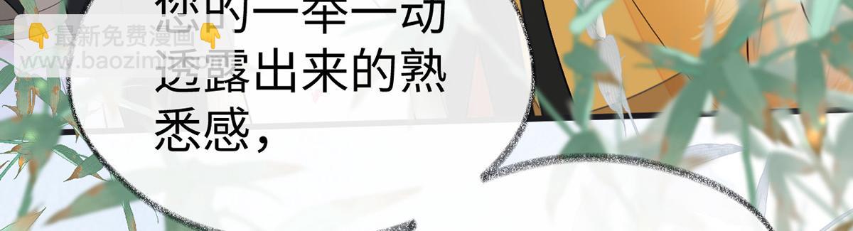 第103话 你也从未爱过我(1/3)-第94话