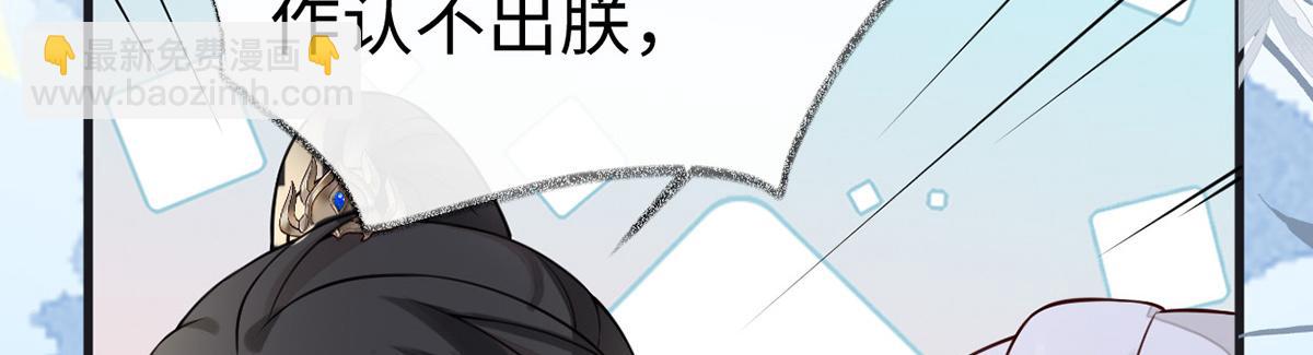第103话 你也从未爱过我(1/3)-第94话
