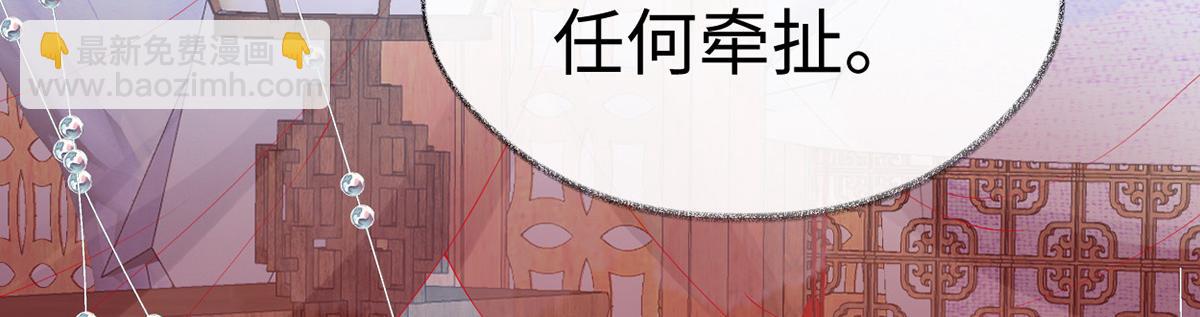 第105话 一场笑话(1/3)-第96话