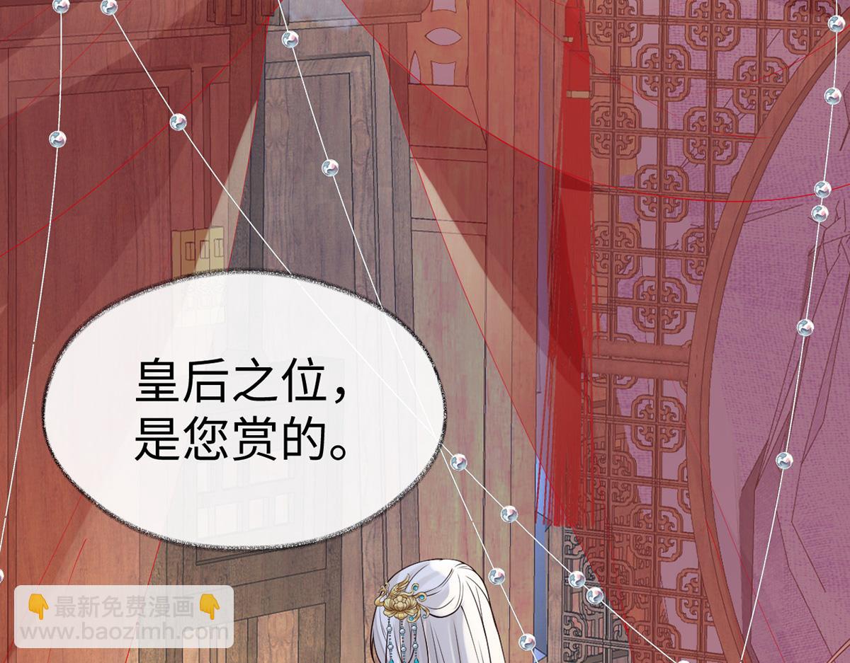 第105话 一场笑话(1/3)-第96话