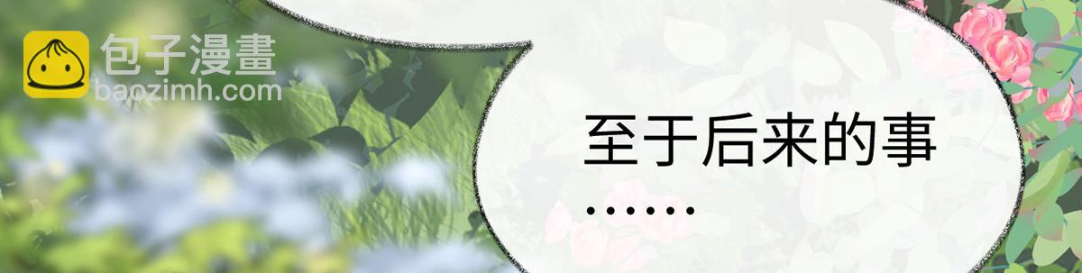 第105话 一场笑话(1/3)-第96话