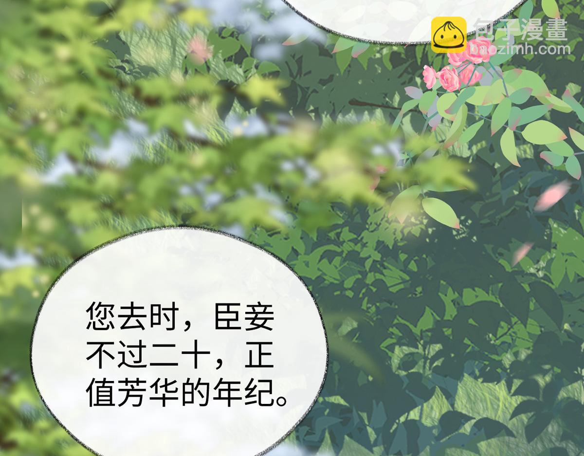 第105话 一场笑话(1/3)-第96话