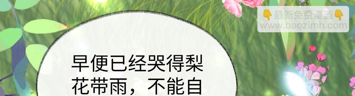 第107话 欲罢不能(1/3)-第98话