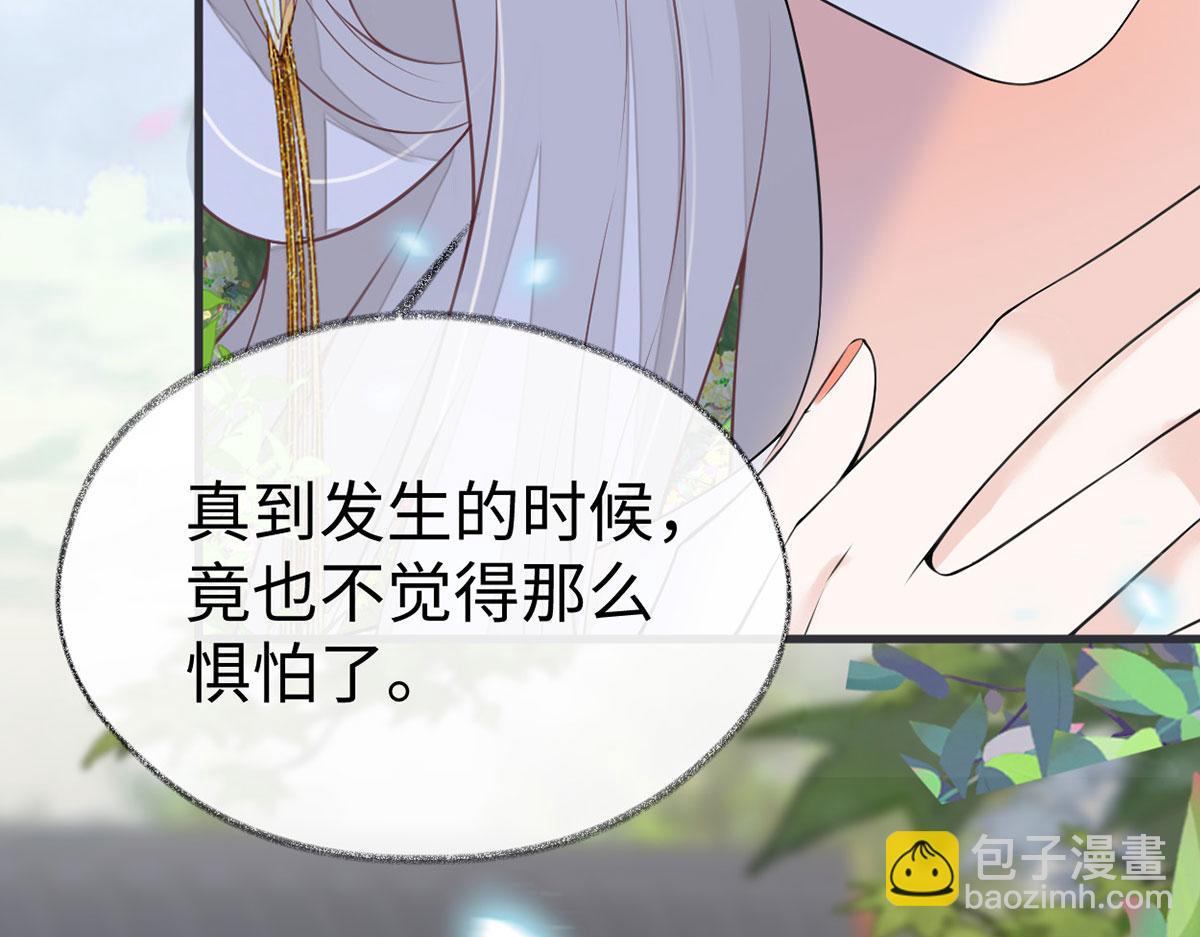 第107话 欲罢不能(1/3)-第98话