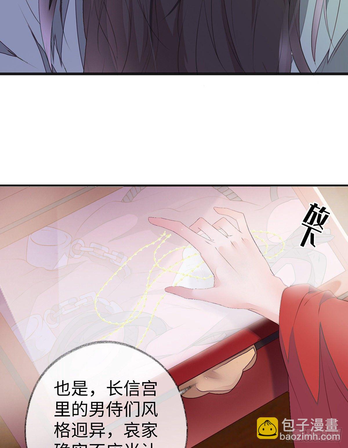 身体真敏感啊(1/2)-第12话