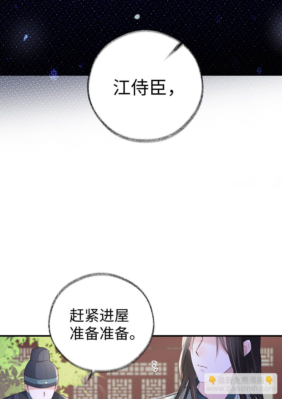 身体真敏感啊(1/2)-第12话