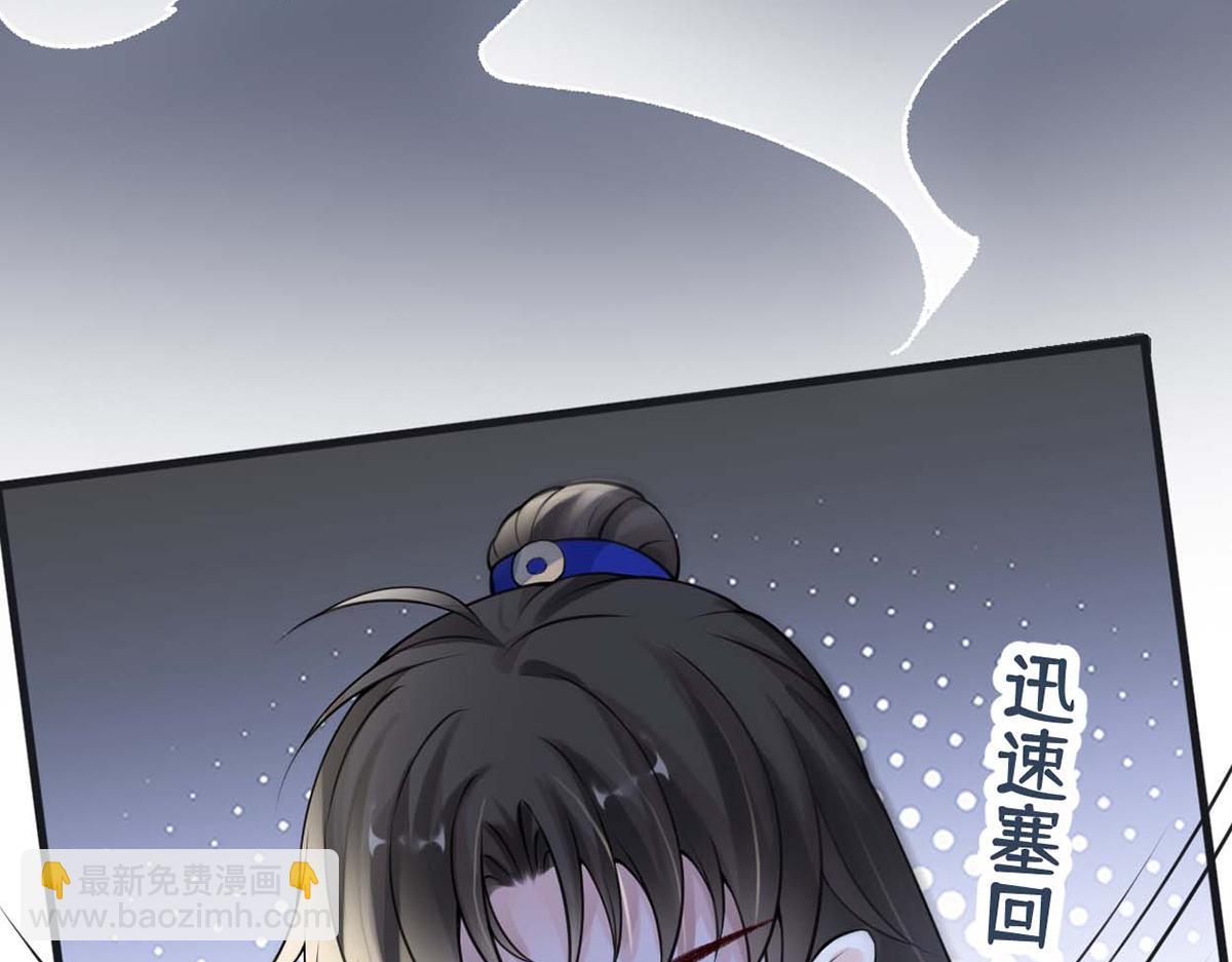 第109话 狡猾如斯(1/3)-第100话