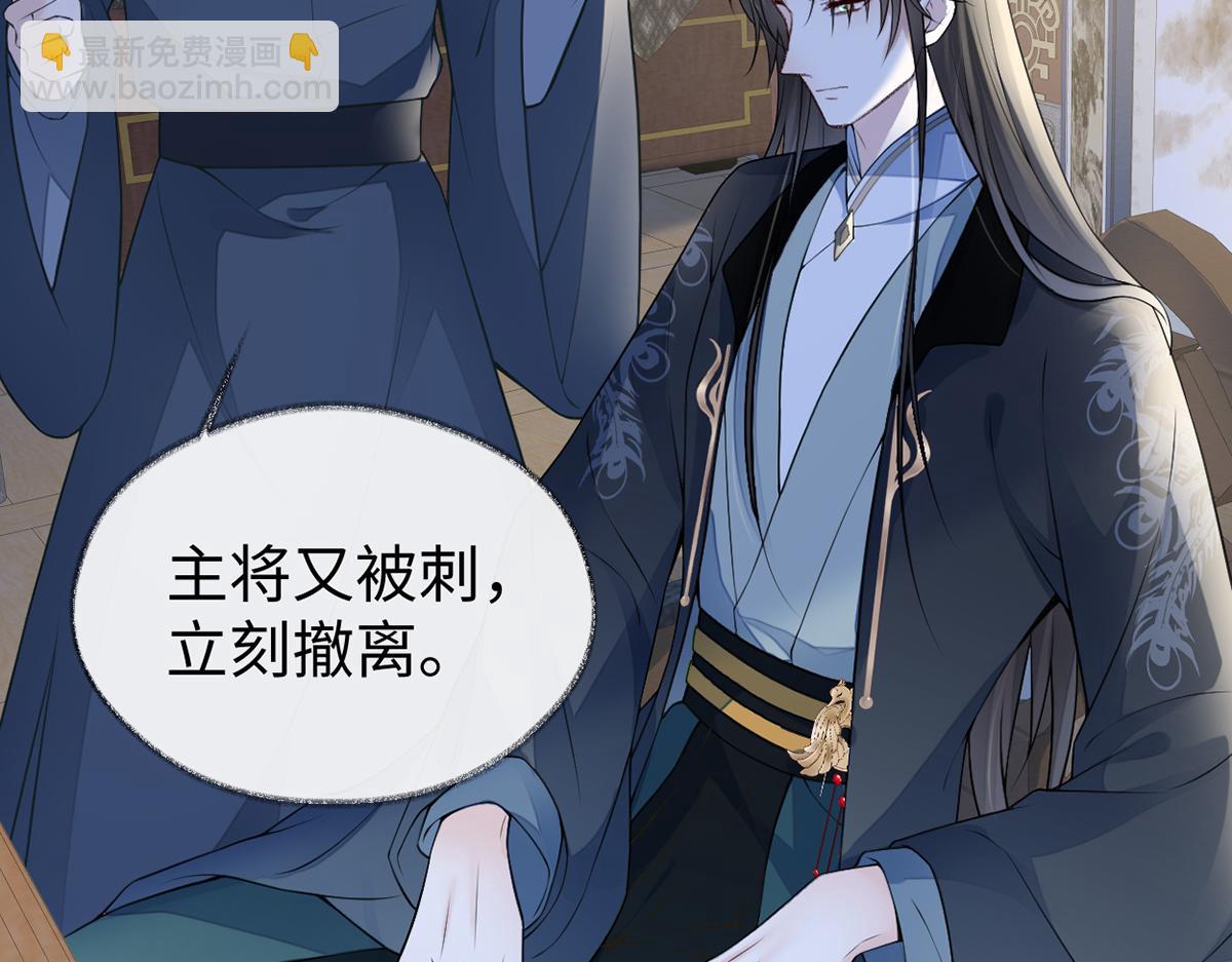 第109话 狡猾如斯(1/3)-第100话