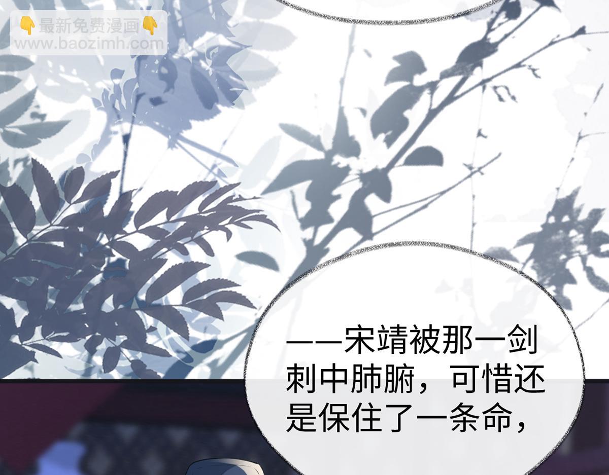 第109话 狡猾如斯(1/3)-第100话
