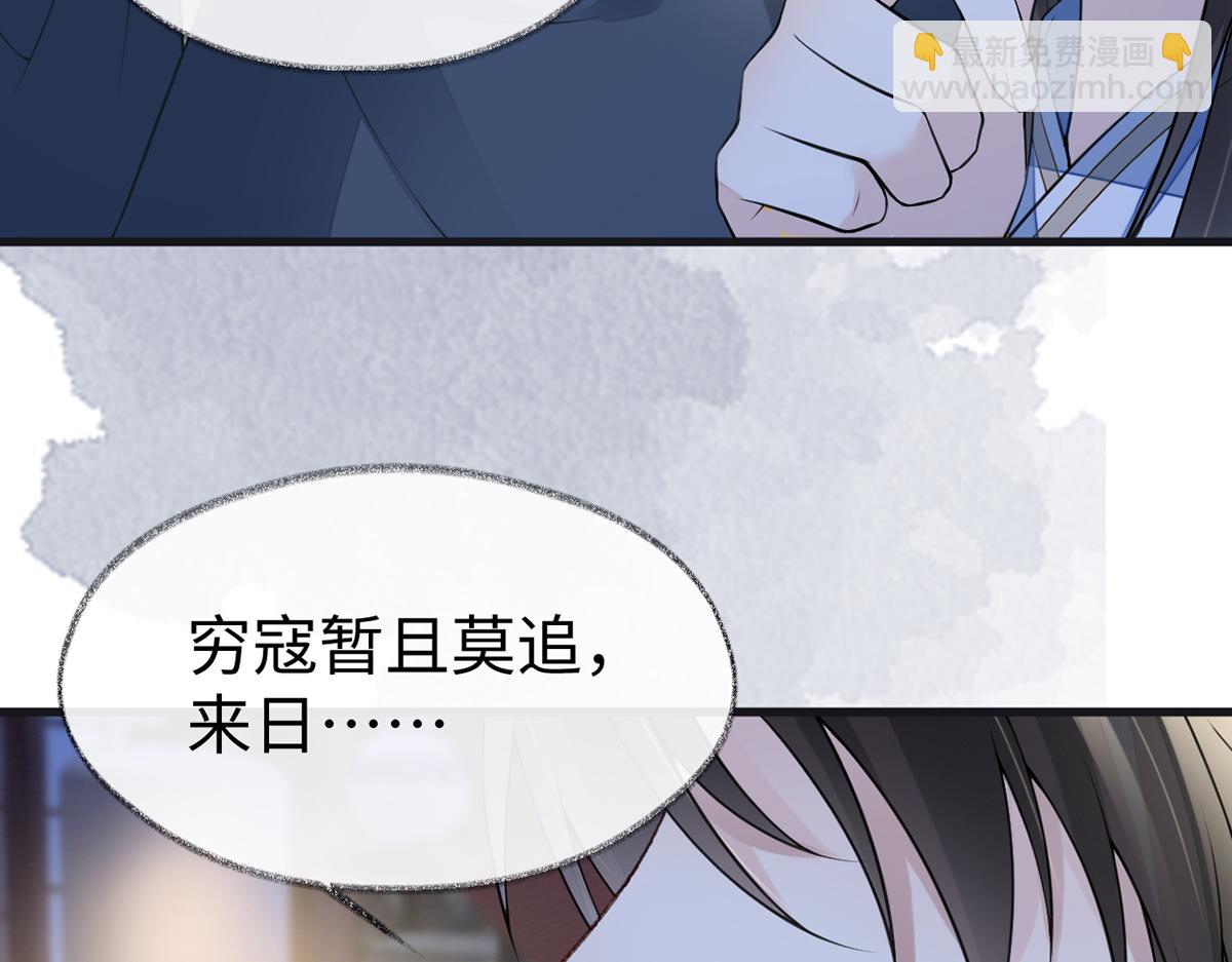 第109话 狡猾如斯(1/3)-第100话
