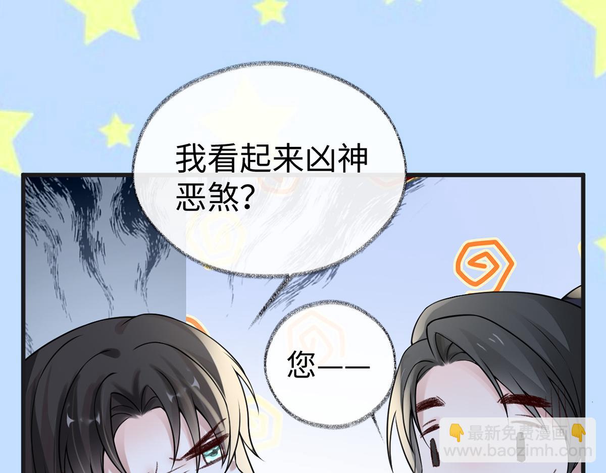 第111话 心软(1/3)-第102话