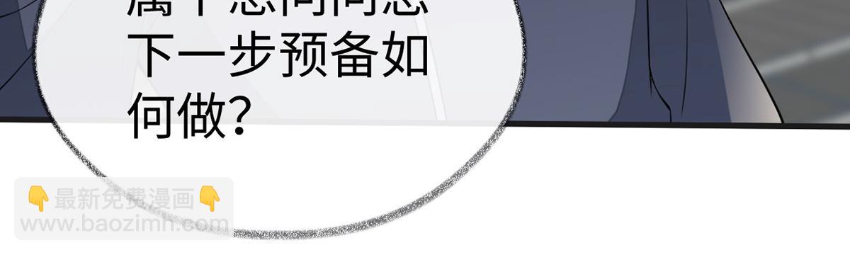 第111话 心软(1/3)-第102话