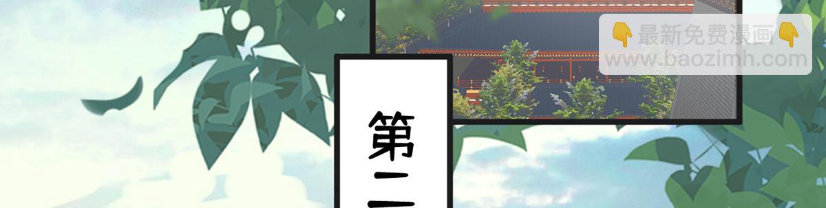 第111话 心软(1/3)-第102话