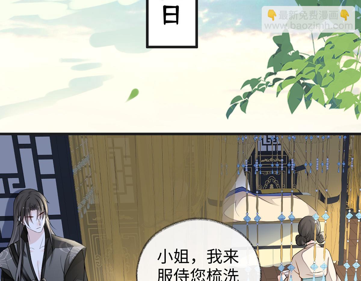 第111话 心软(1/3)-第102话
