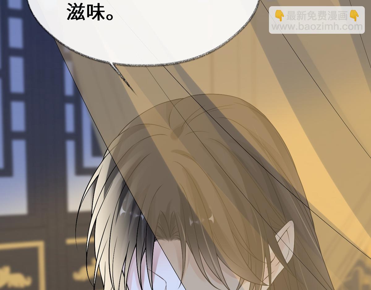 第115话 朕也会嫉妒(1/3)-第106话
