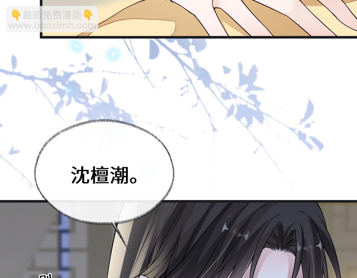 第115话 朕也会嫉妒(1/3)-第106话