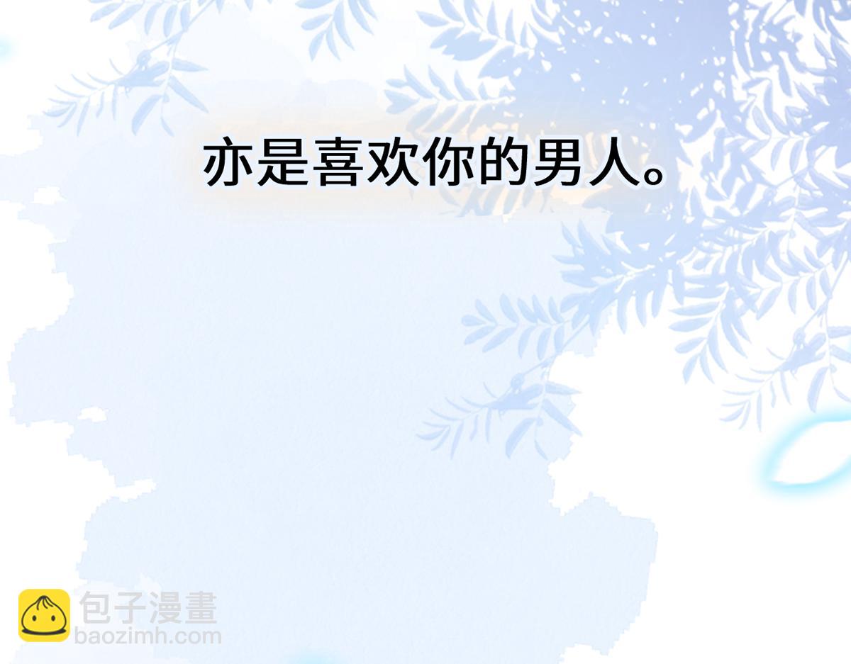 第115话 朕也会嫉妒(1/3)-第106话