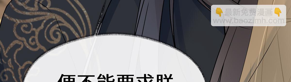 第115话 朕也会嫉妒(1/3)-第106话
