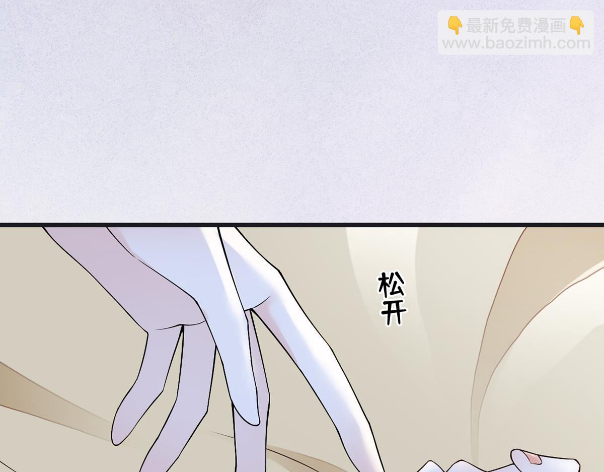 第115话 朕也会嫉妒(1/3)-第106话