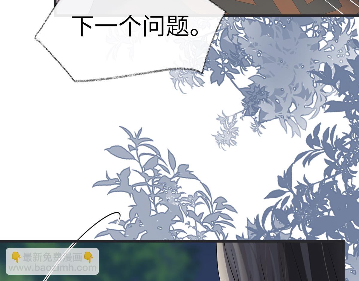 第117话 小惩罚(1/3)-第108话