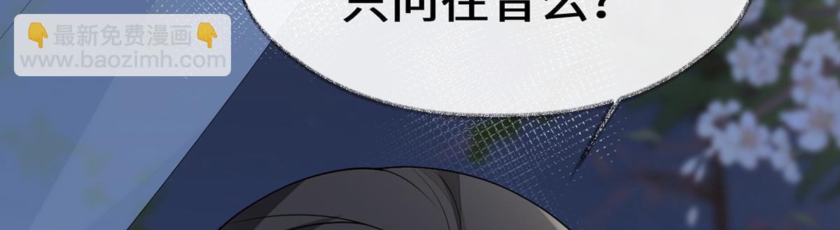 第117话 小惩罚(1/3)-第108话